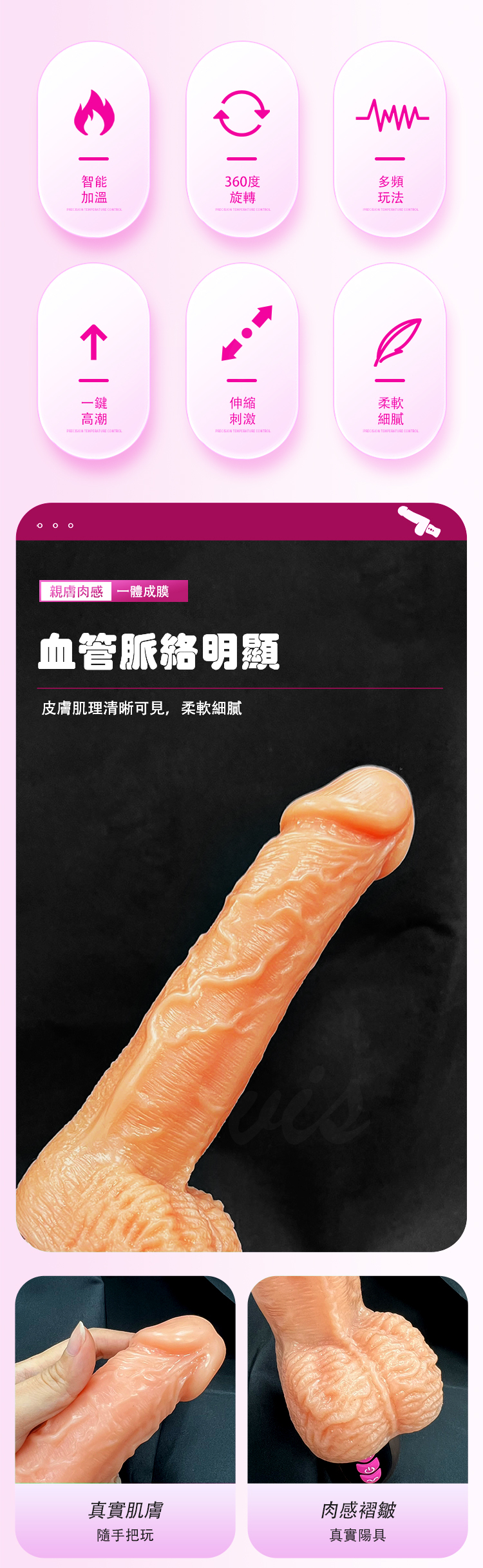 衝擊炮｜伸縮搖擺加溫｜仿真陽具老二炮機