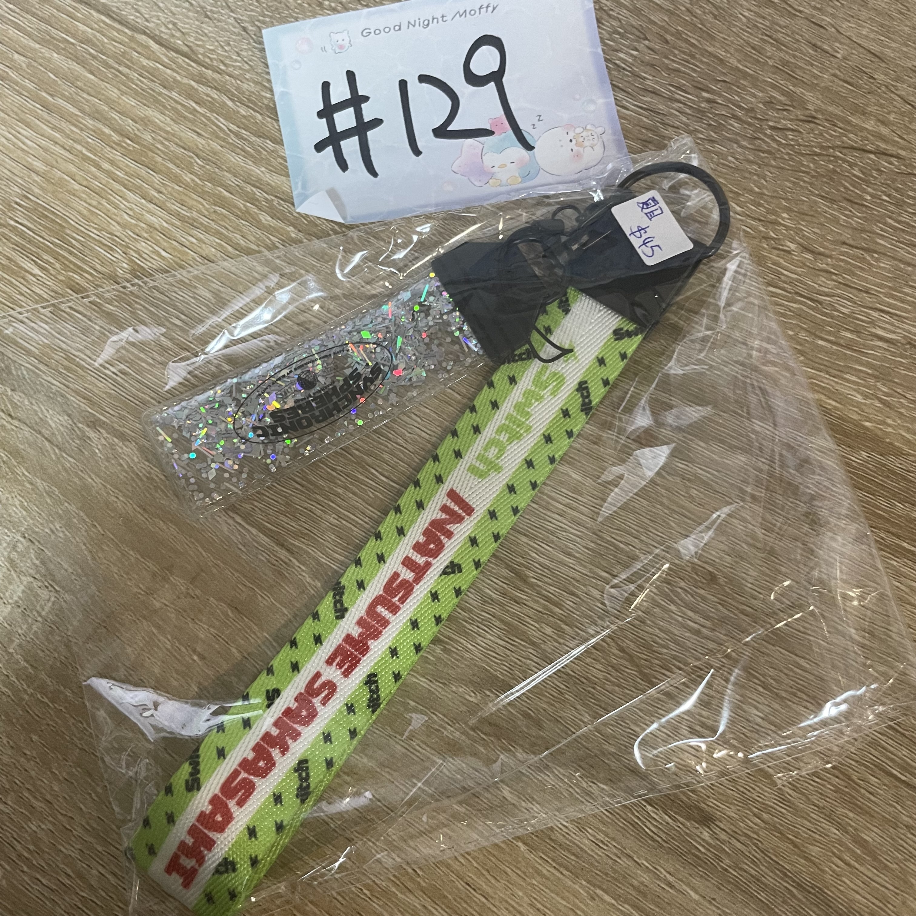 ES  夏目 掛件#129