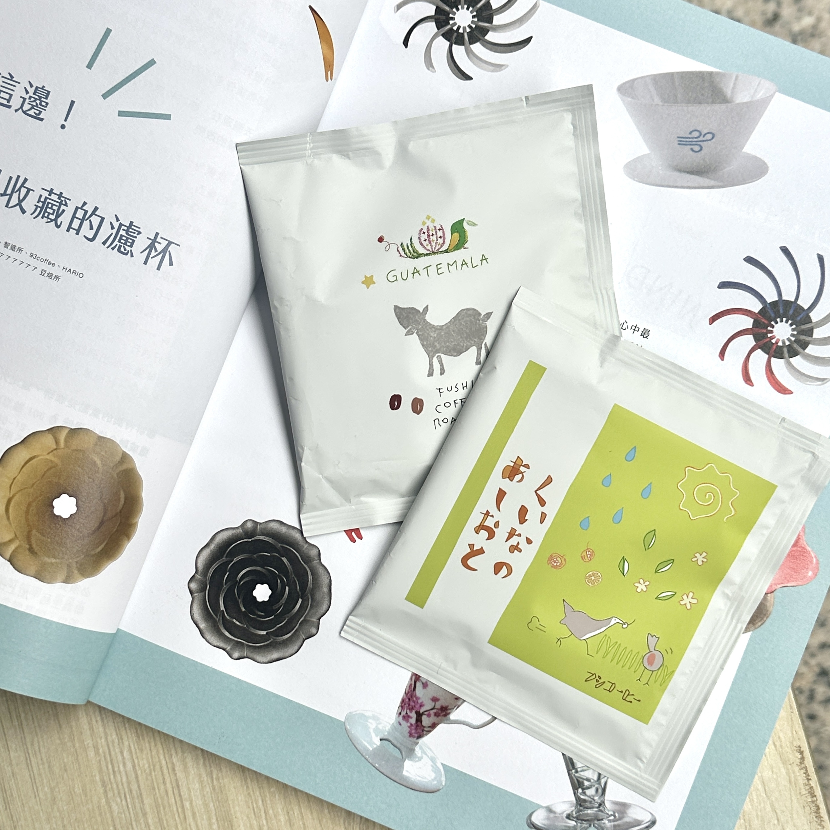 FUSHI COFFEE - Coffee Drip Bag（Special Blend）