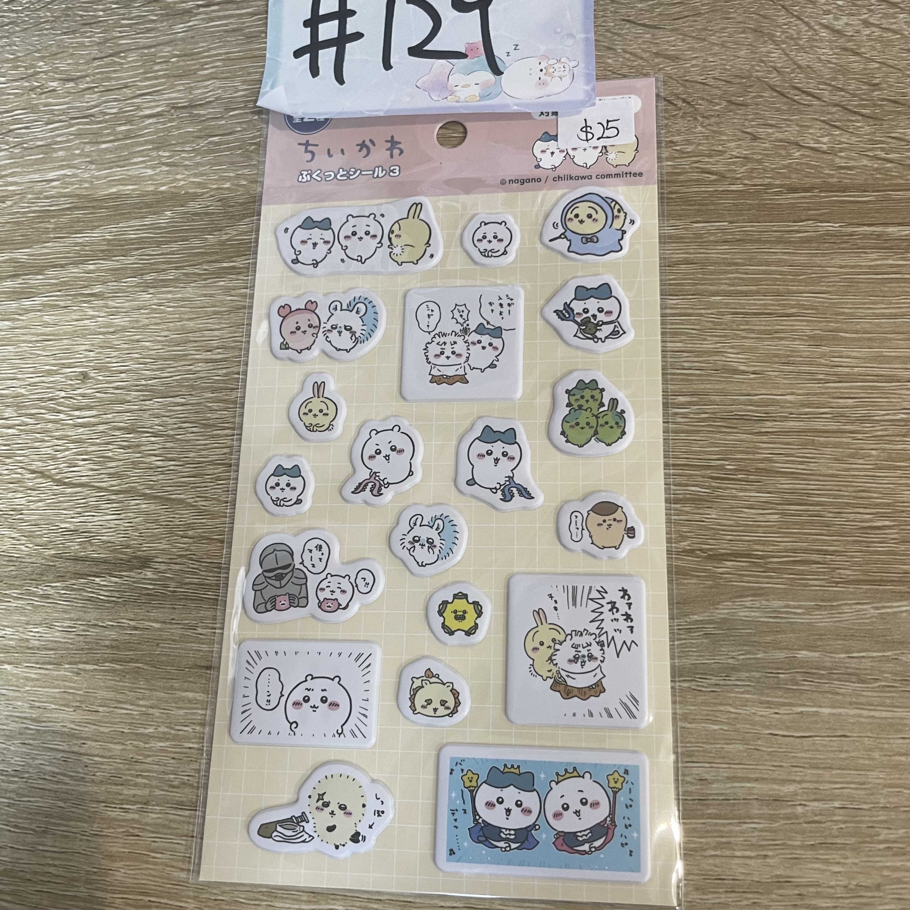 CHIIKAWA    貼紙 #129