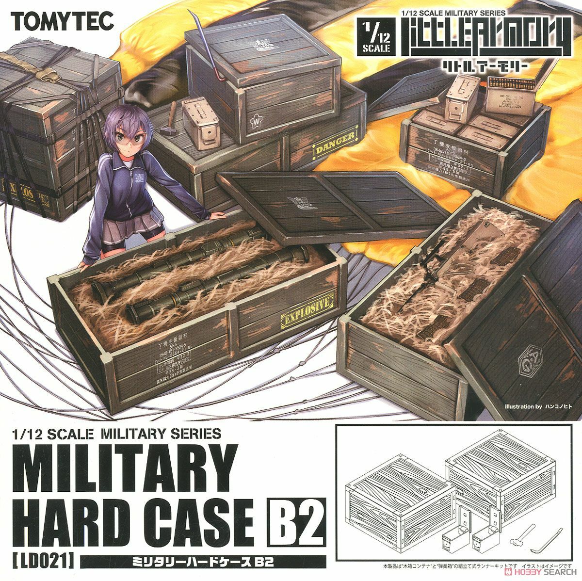 Tomytec 代理版 1/12 Little Armory 迷你武裝 LD021 彈藥箱B2