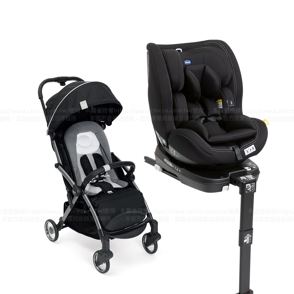 【網路限定】Seat3 Fit Isofix安全汽座-曜石黑+Goody Pro 魔術瞬收手推車