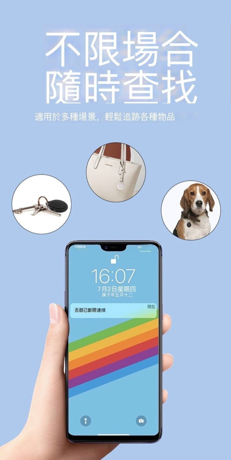 MFI 認證FindMy籃牙追蹤器 定位追蹤 機場行李遺失