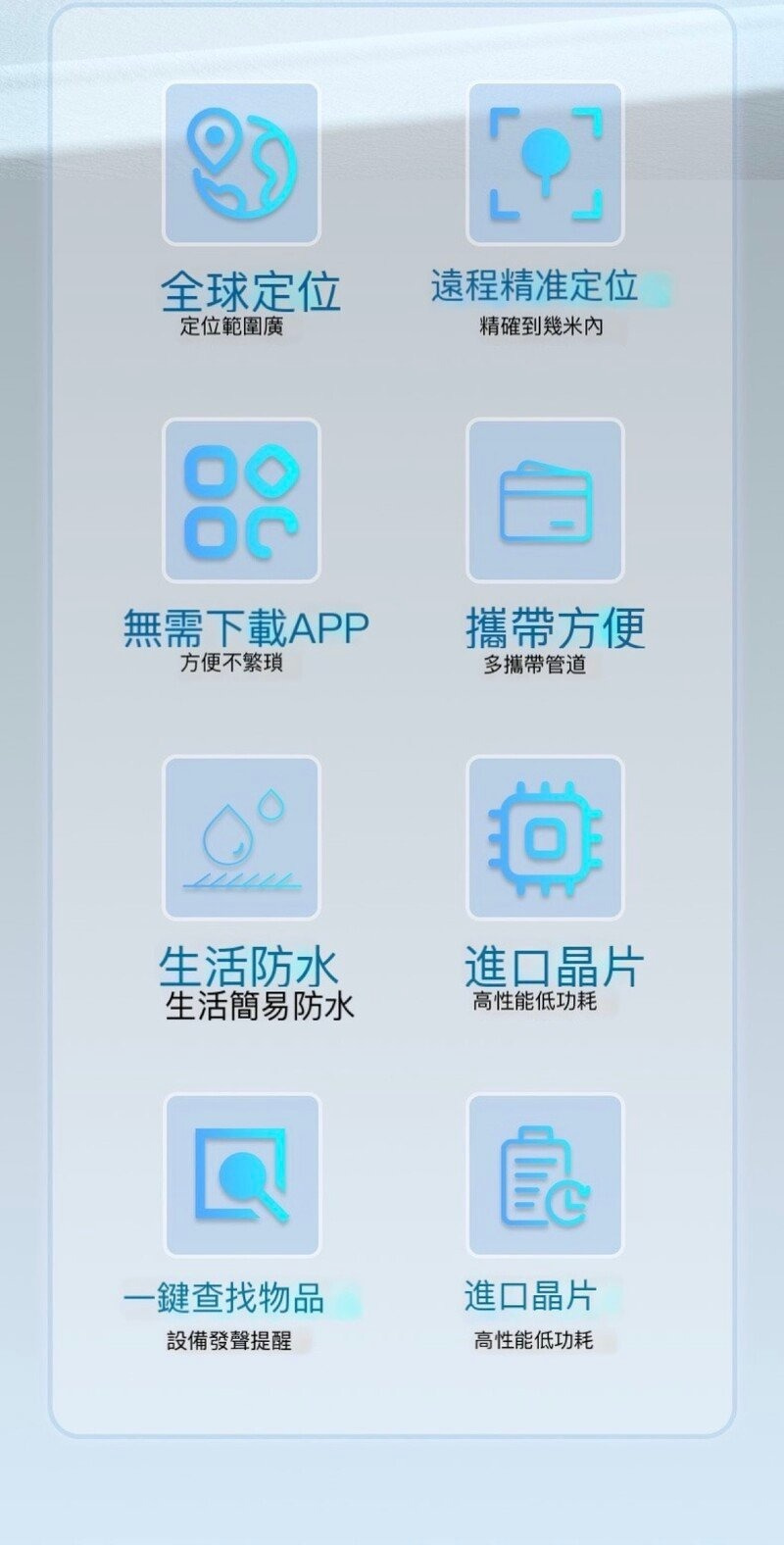 MFI 認證FindMy籃牙追蹤器 定位追蹤 機場行李遺失