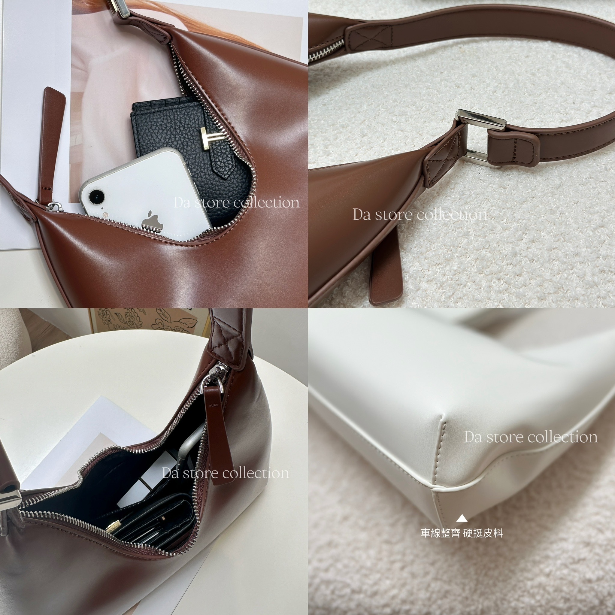 質感半月法棍腋下包/四色