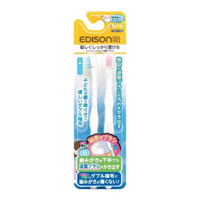 EDISONmama 乳齒牙刷- (6個月以上適用）