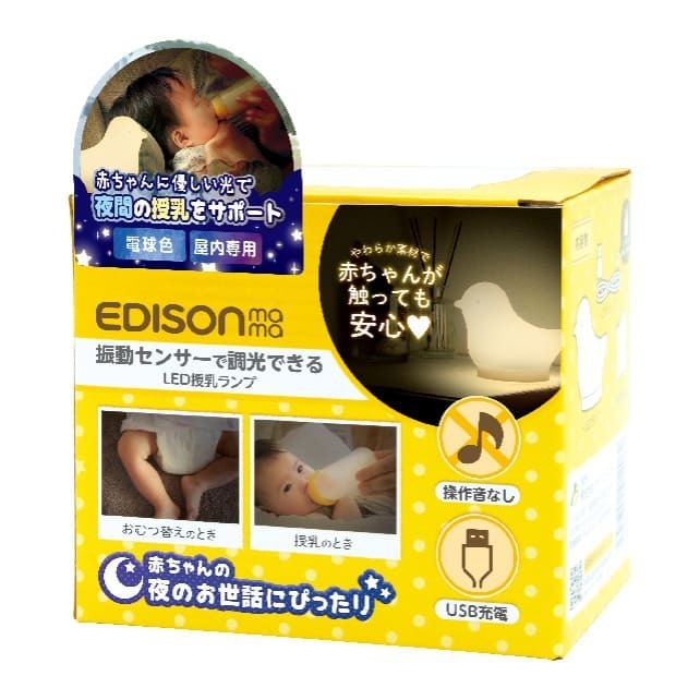 EDISONmama LED 甜睡小夜燈