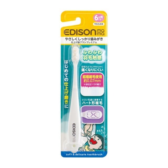 EDISONmama 微納米手動牙刷- (6個月以上適用）