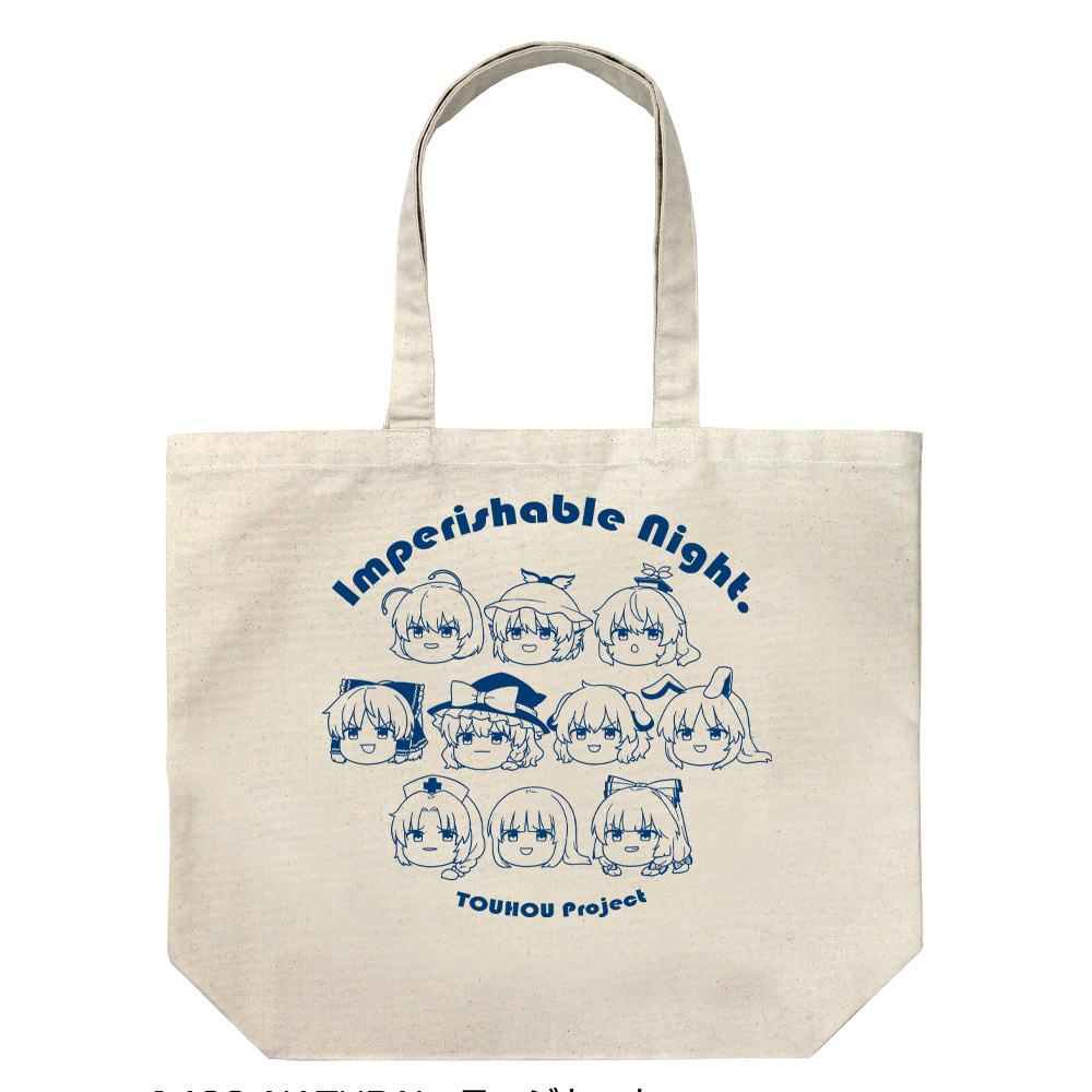 Cospa 1028 永夜抄 ラージトート 高渡あゆみVer. [東方Project]