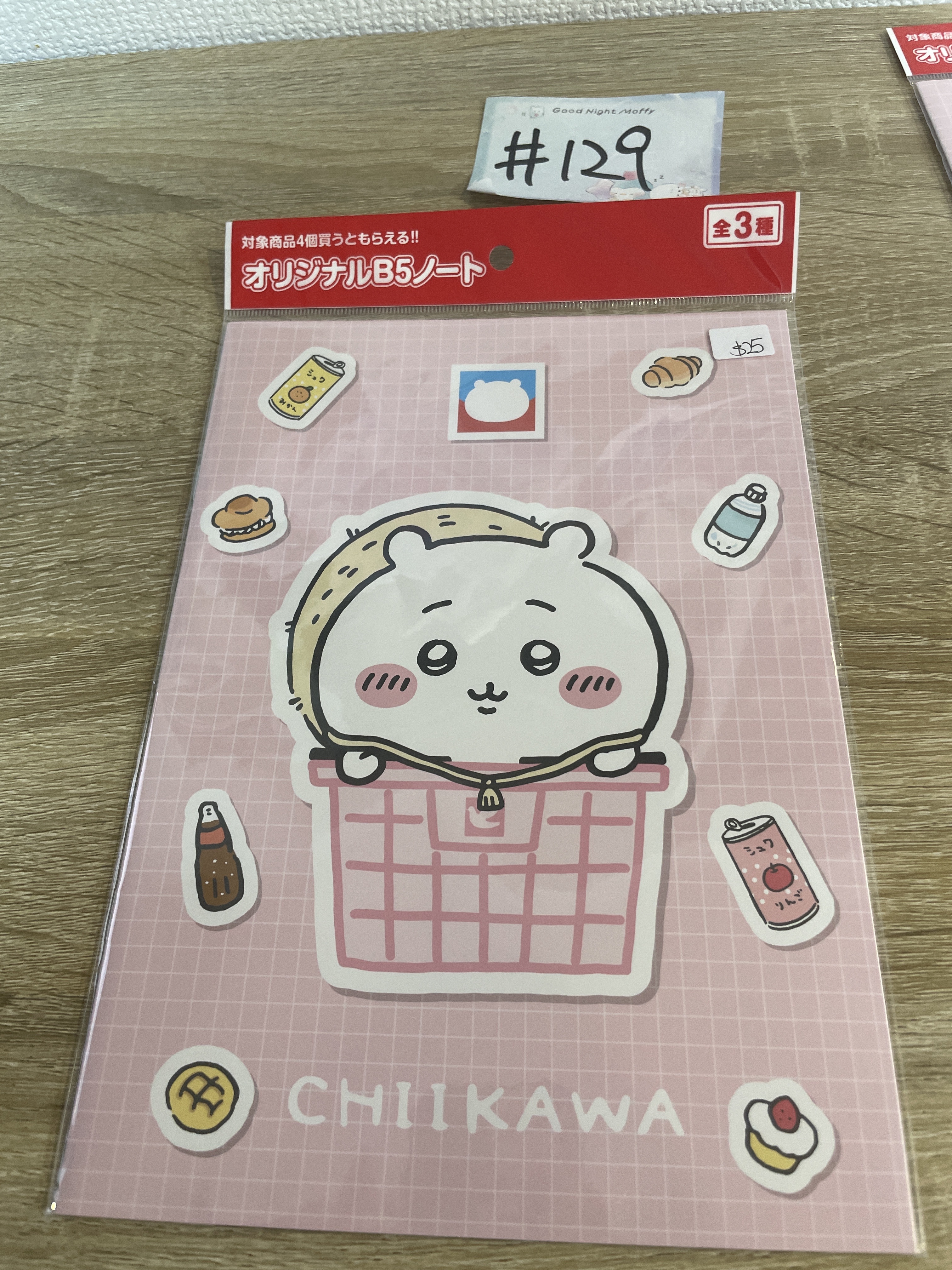 CHIIKAWA    小可愛  NOTEBOOK#129