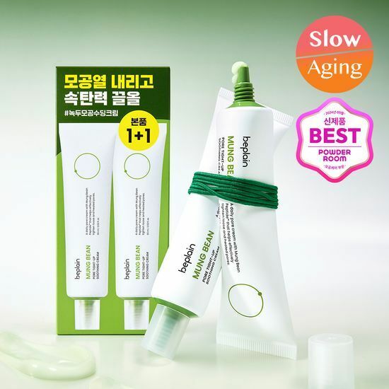 《olive young連線》beplain Mung Bean Pore Tight Up Soothing Cream 60ml 1+1 Set