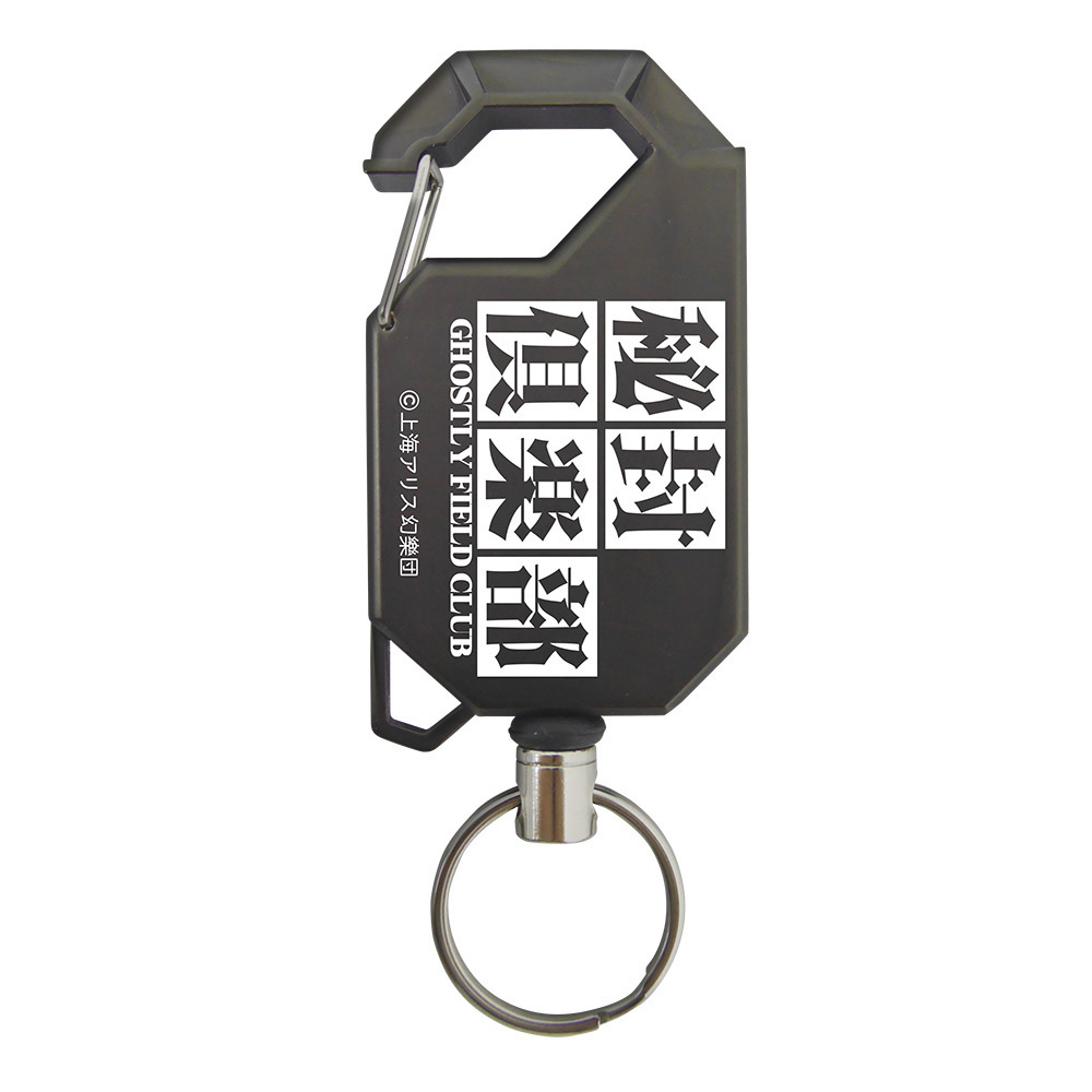 Cospa 1028 秘封倶楽部 リールキーホルダー [東方Project]