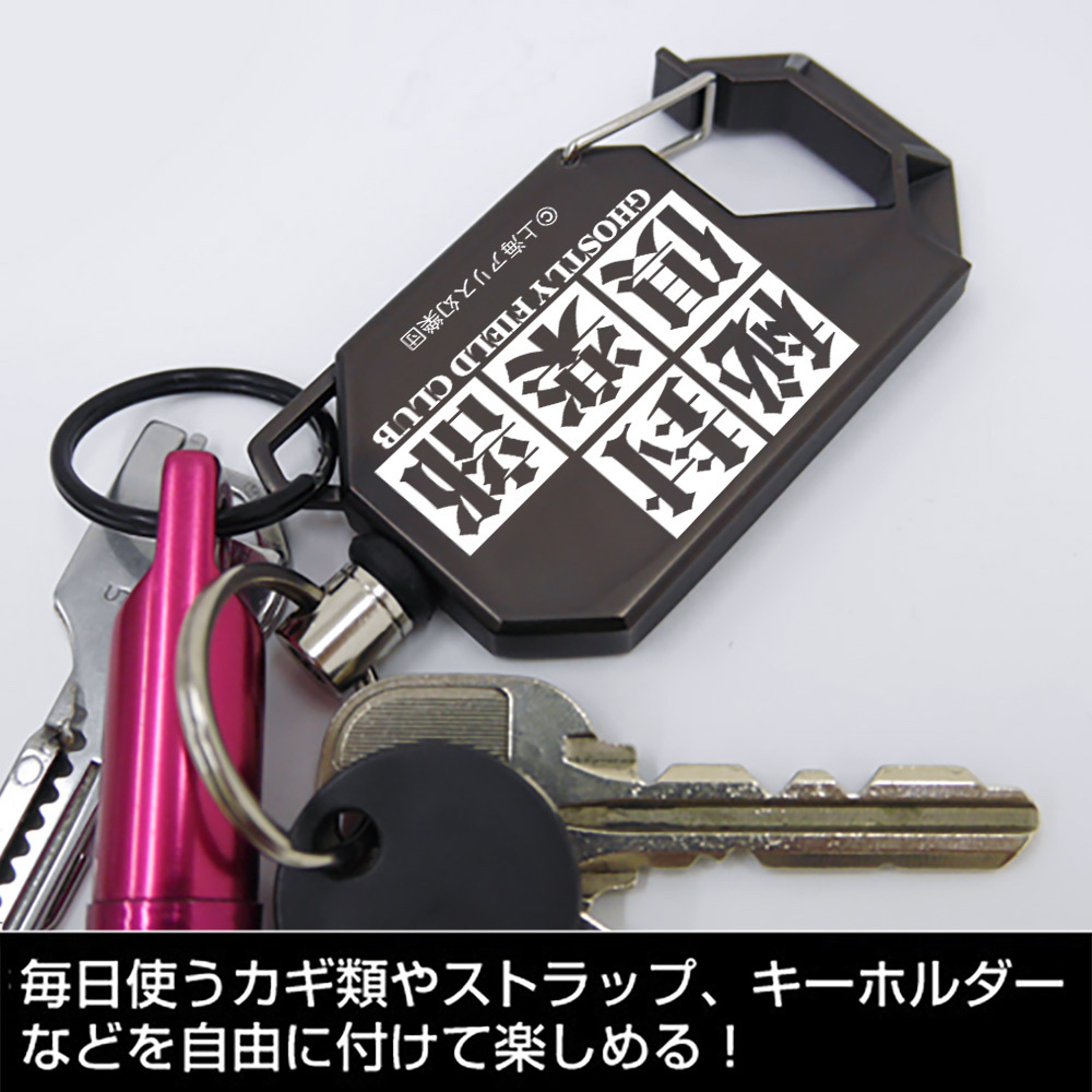 Cospa 1028 秘封倶楽部 リールキーホルダー [東方Project]