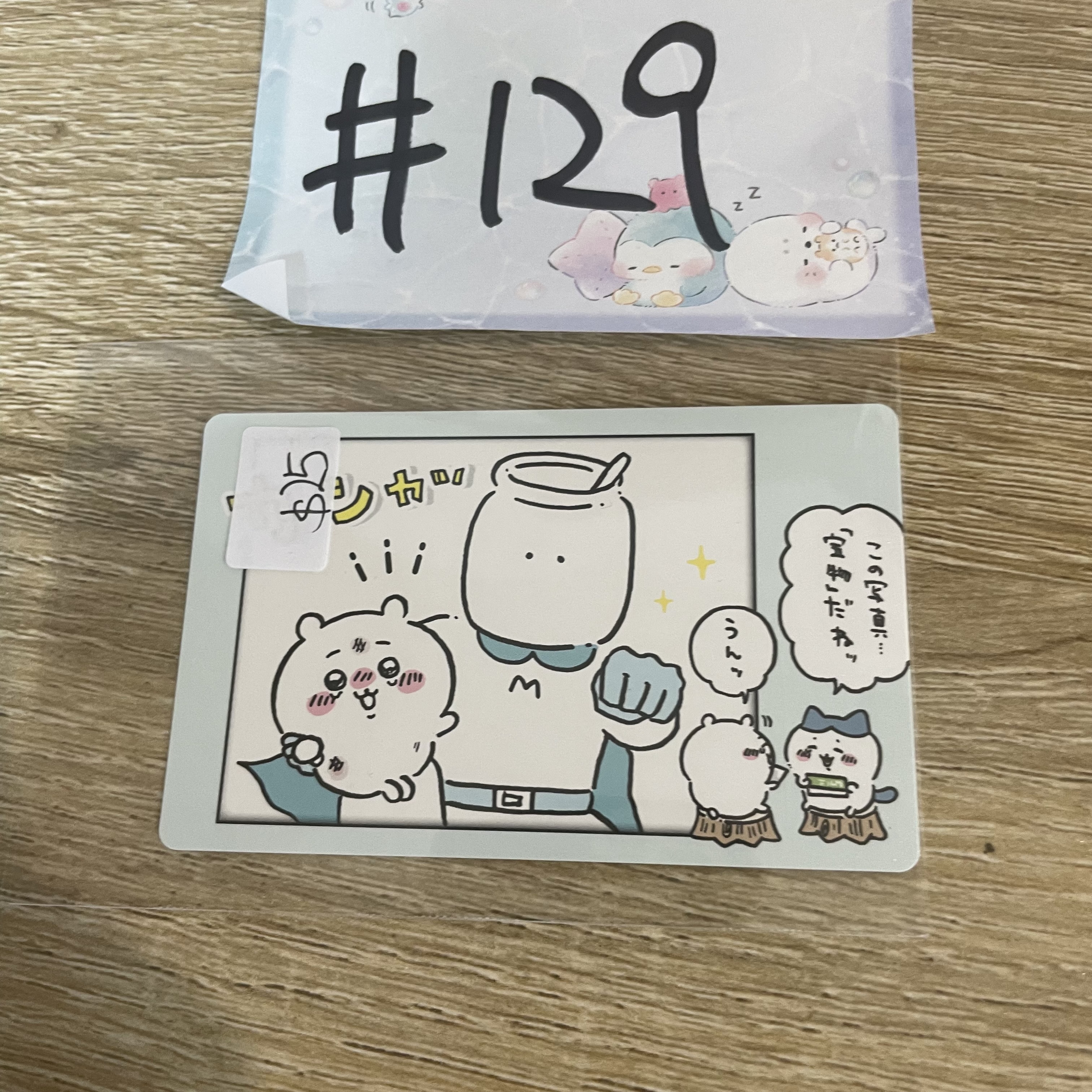 CHIIKAWA 多人 拍立得 小卡 #129