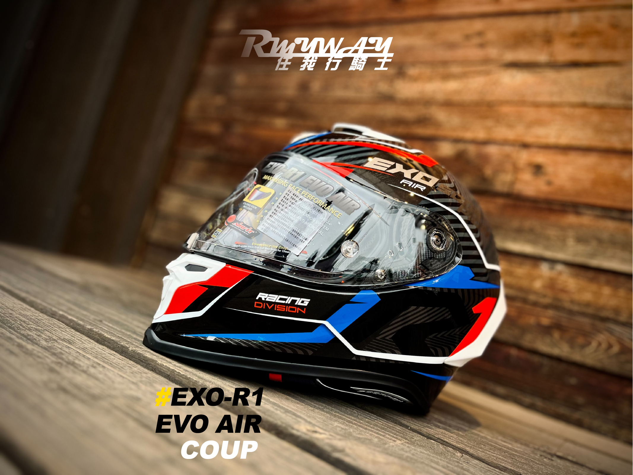 SCORPION EXO-R1 EVO AIR 彩繪 COUP BLACK/BLUE/RED 黑藍紅 全罩