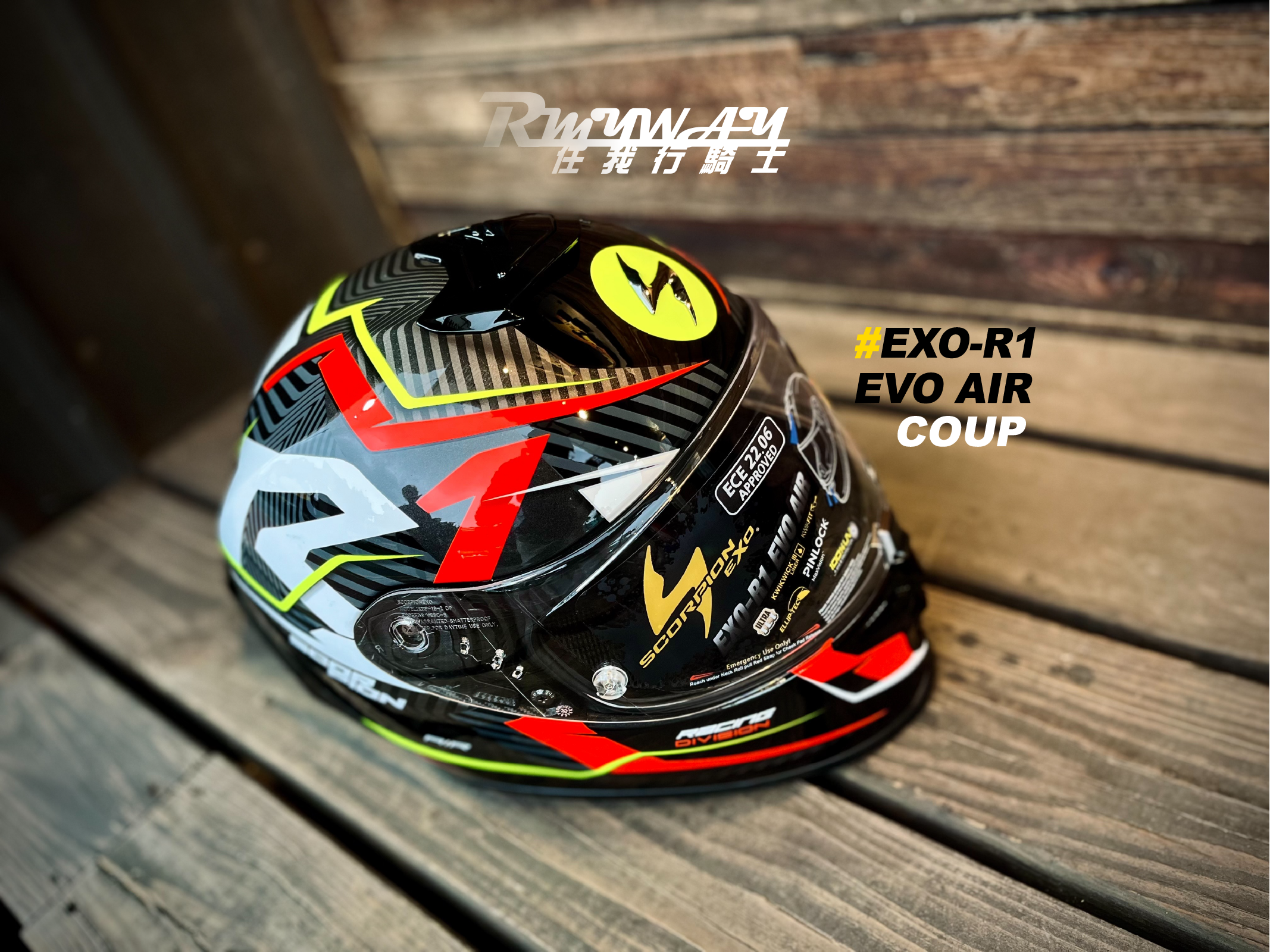 SCORPION EXO-R1 EVO AIR 彩繪 COUP BLACK/RED/FLUO YELLOW 黑紅螢光黃 全罩