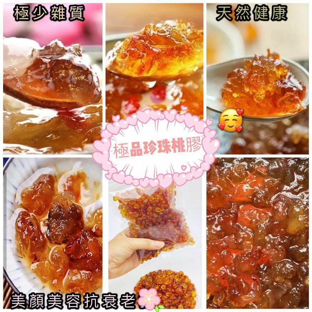 (493)檸檬蝶豆花黑枸杞茶10小包