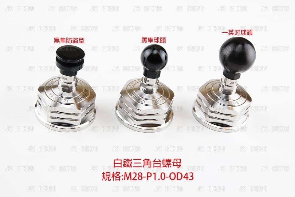 【傑能JZ BIKES】白鐵三角台螺母 M28-P1.0-OD43