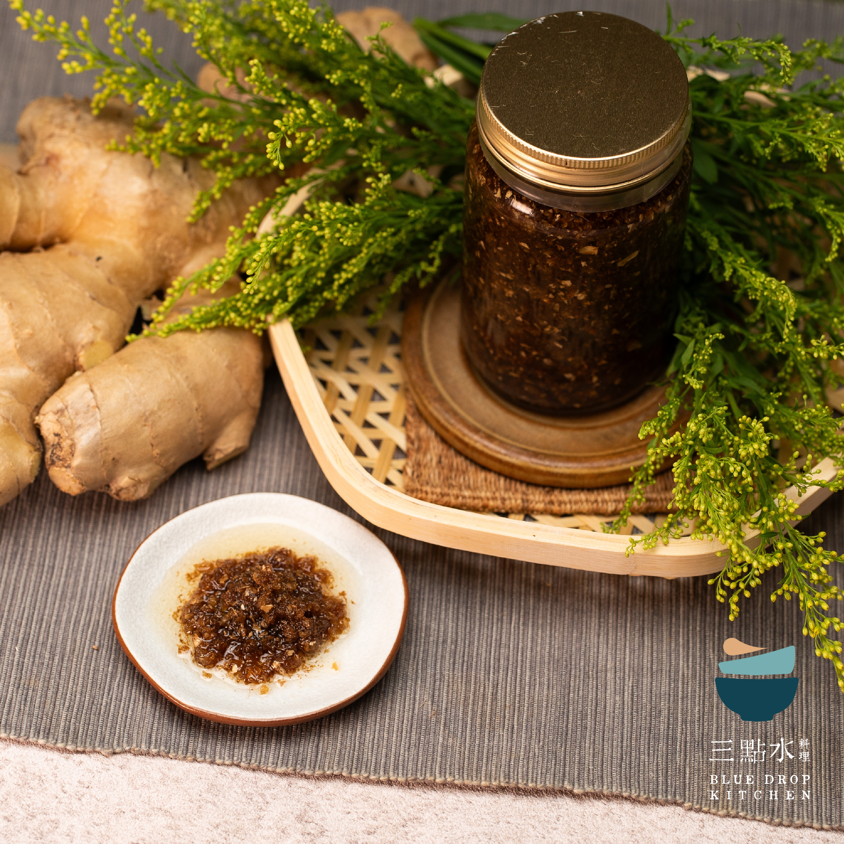 三點水｜有機本地薑萬用拌醬（純素）