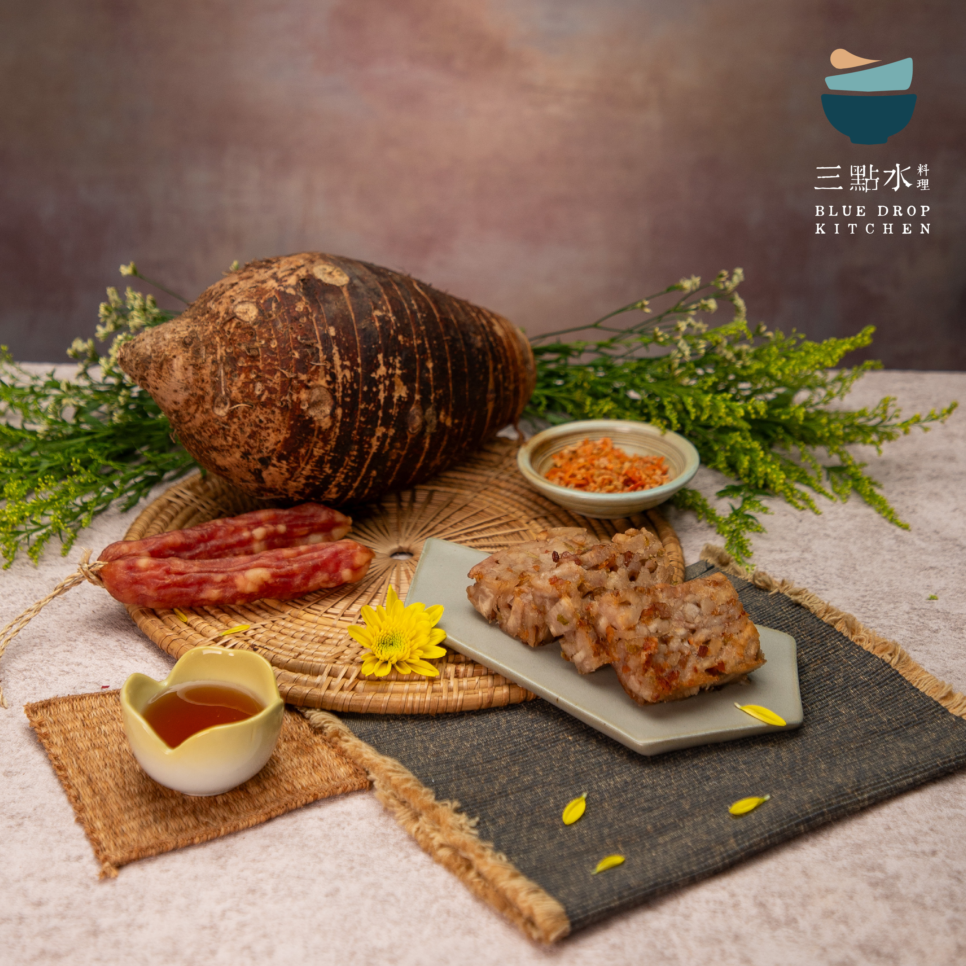 三點水｜足料臘味芋絲餅