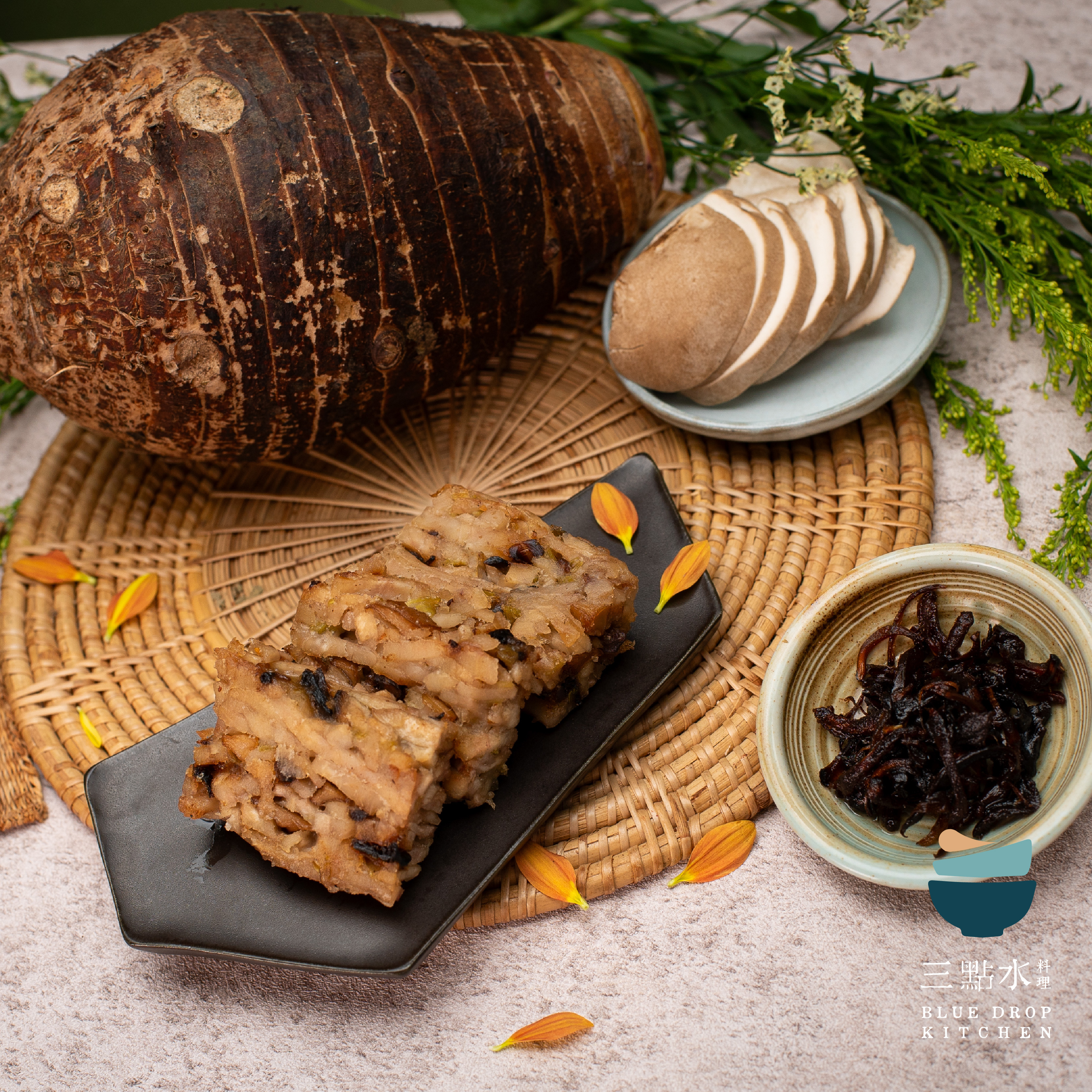 三點水｜純素香煎雞樅菌芋絲餅