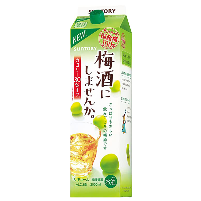 三得利 梅酒 2000ml