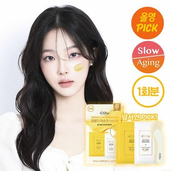 《Olive Young連線》d'Alba White Truffle Serum & Cream Modeling Mask 66g*4ea