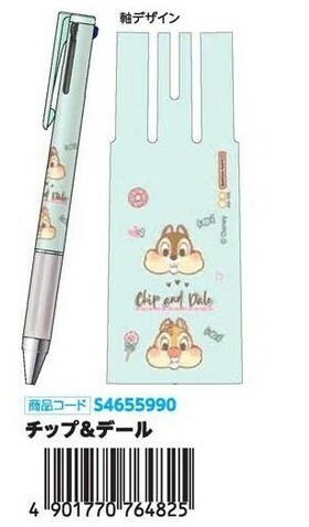 日本PILOT．Juice up 3 三色超級果汁筆 奇奇蒂蒂 s4655990