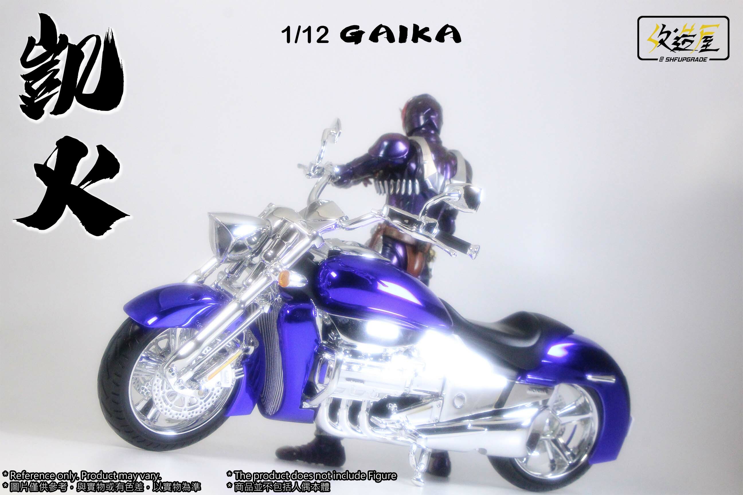 1/12 凱火電單車