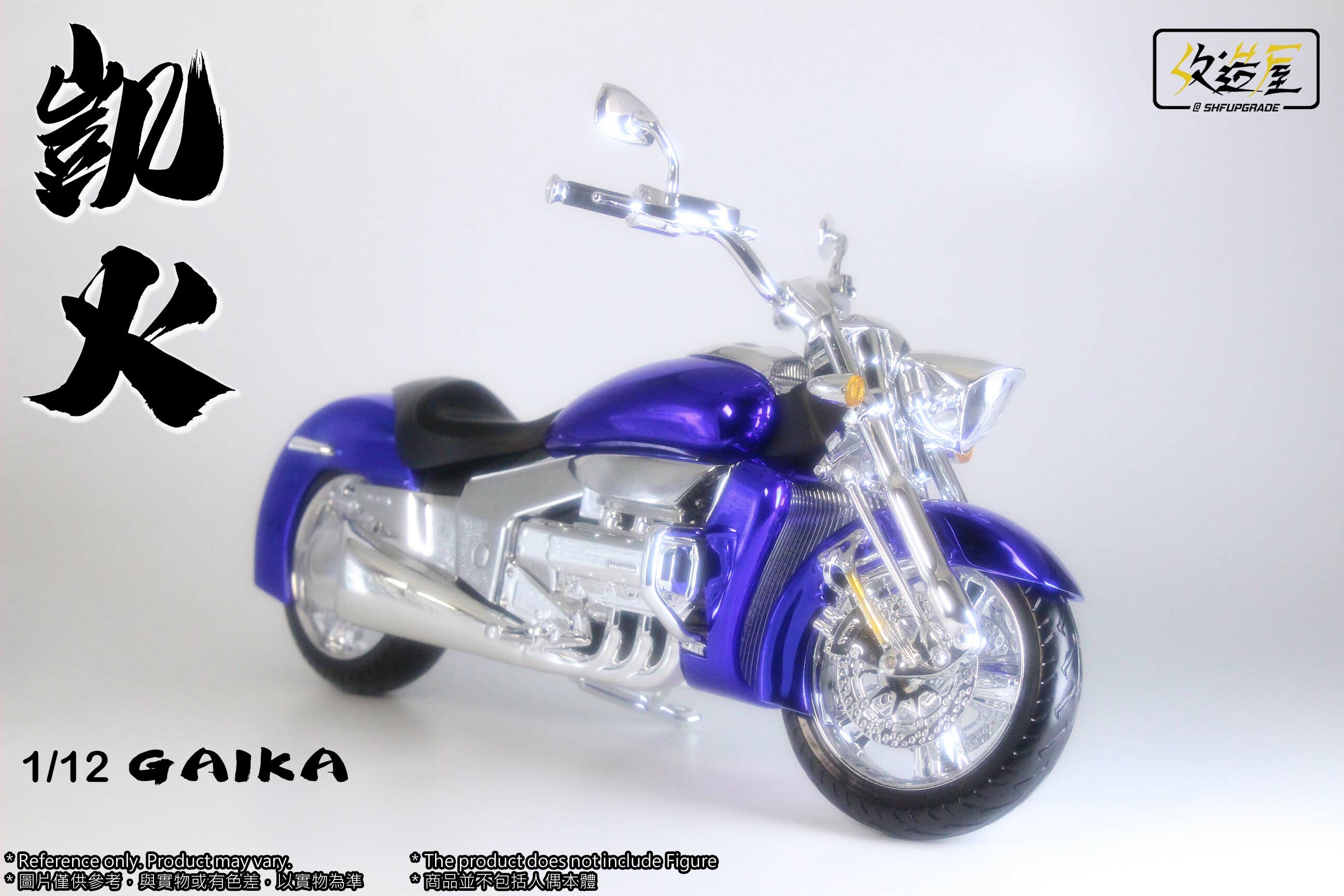 【新品】1/12 凱火 / Gaika 新品】1/12 凱火 / Gaika