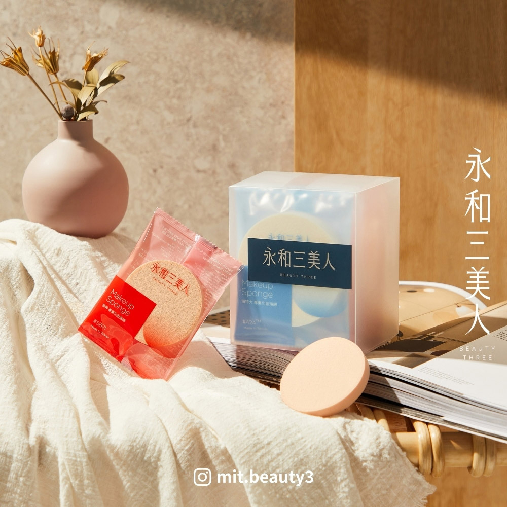 永和三美人｜全系列海綿體驗組 (7片入)