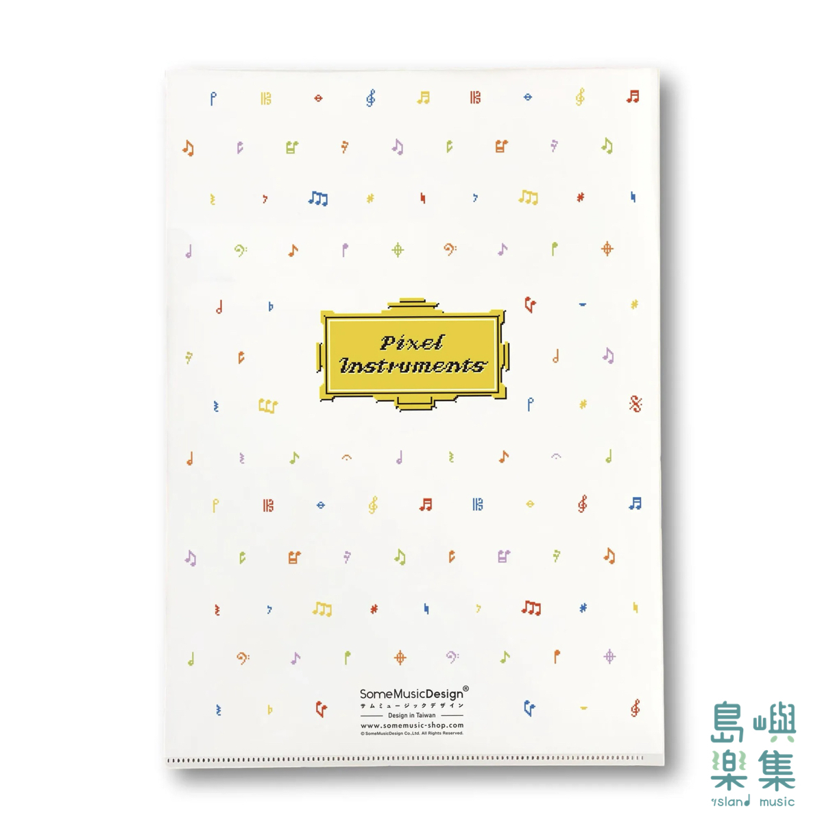 【像素樂器】資料夾
