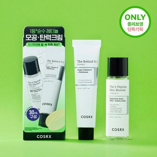 《Olive Young連線》COSRX The Retinol 0.1 Cream 20mL Special Set (+Peptide Serum 30mL)