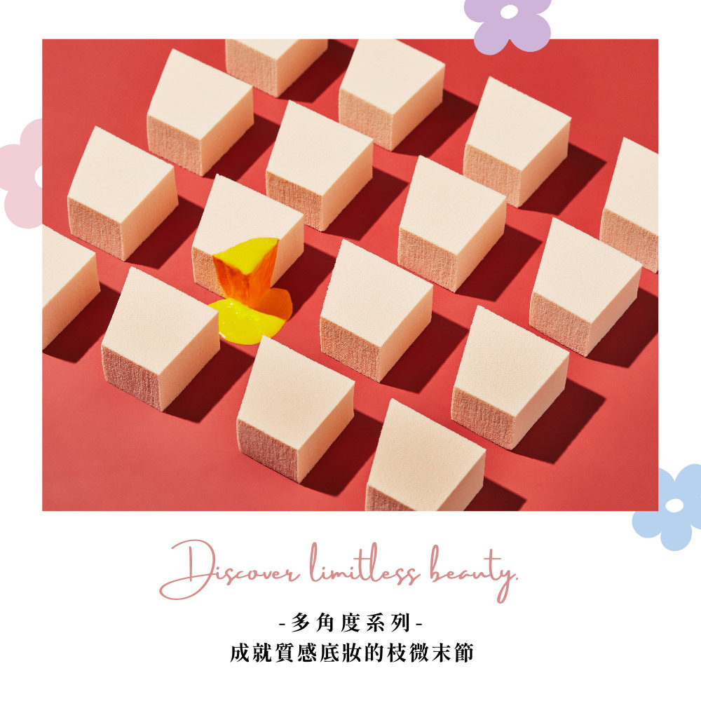 永和三美人｜多角度 - 梯形海綿 (9入)