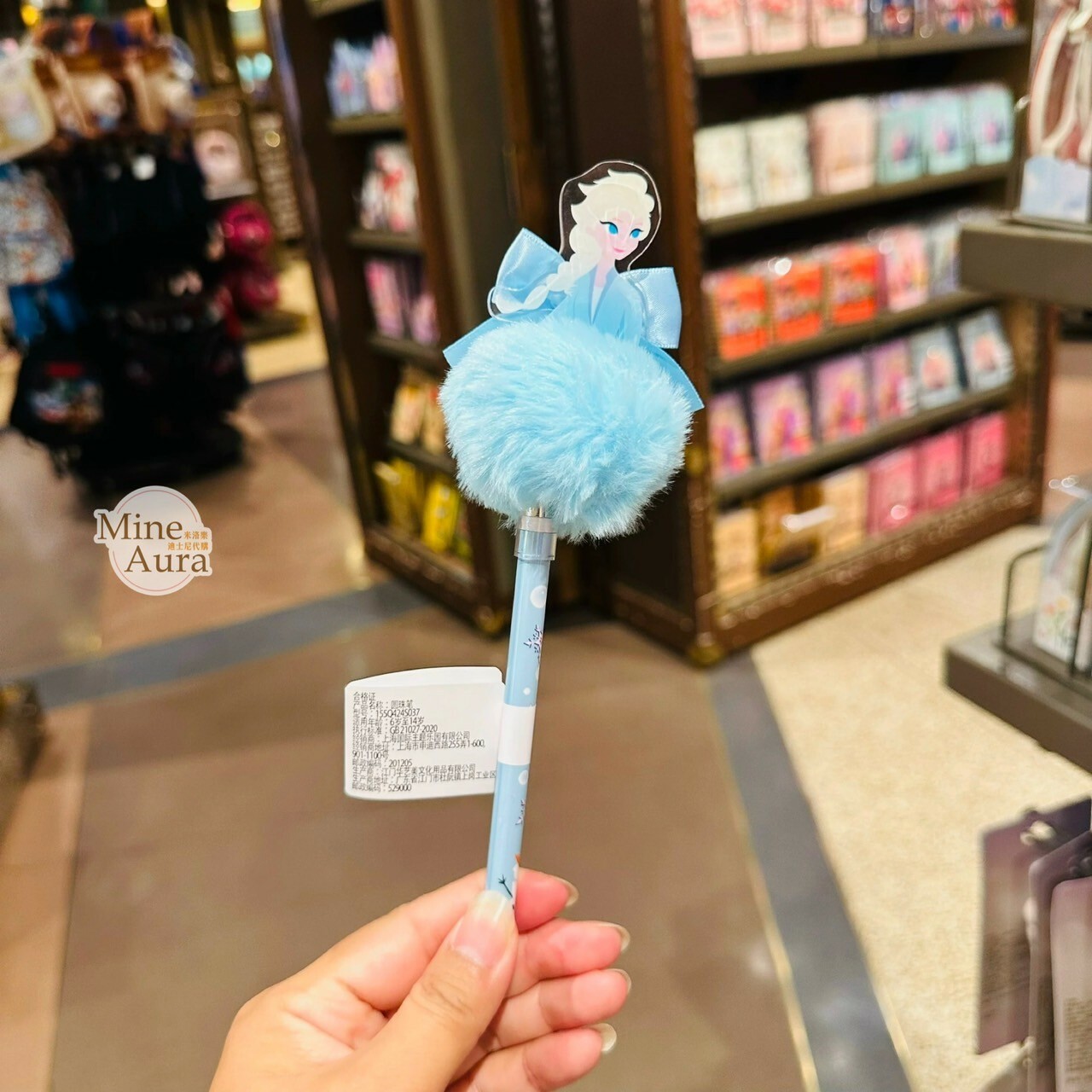 公主系列 Princess 毛球 造型 圓珠筆 -上海迪士尼樂園