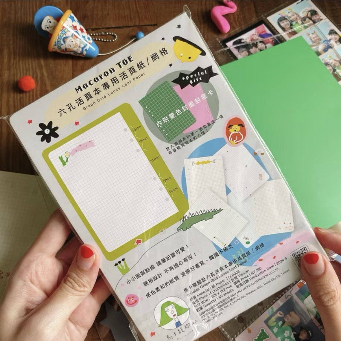 六孔活頁紙 方格 (80張)｜馬卡龍腳趾