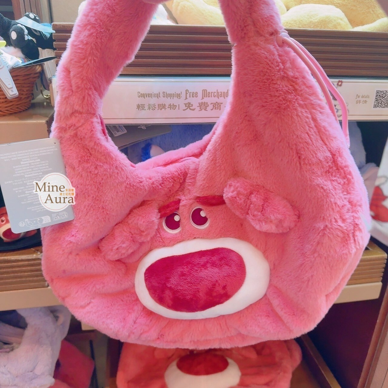 萌動秋日系列 熊抱哥 Lotso 大臉 絨毛 斜背包 月亮包 玩具總動員 Toy Story -香港迪士尼樂園