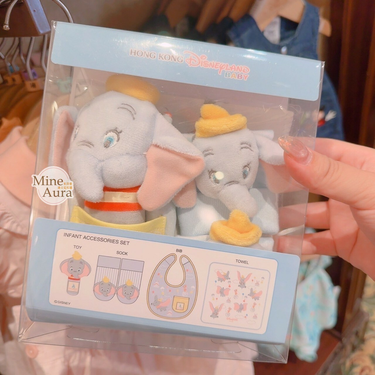 小飛象 Dumbo 寶寶專用 嬰兒禮盒 嬰兒用品 -香港迪士尼樂園