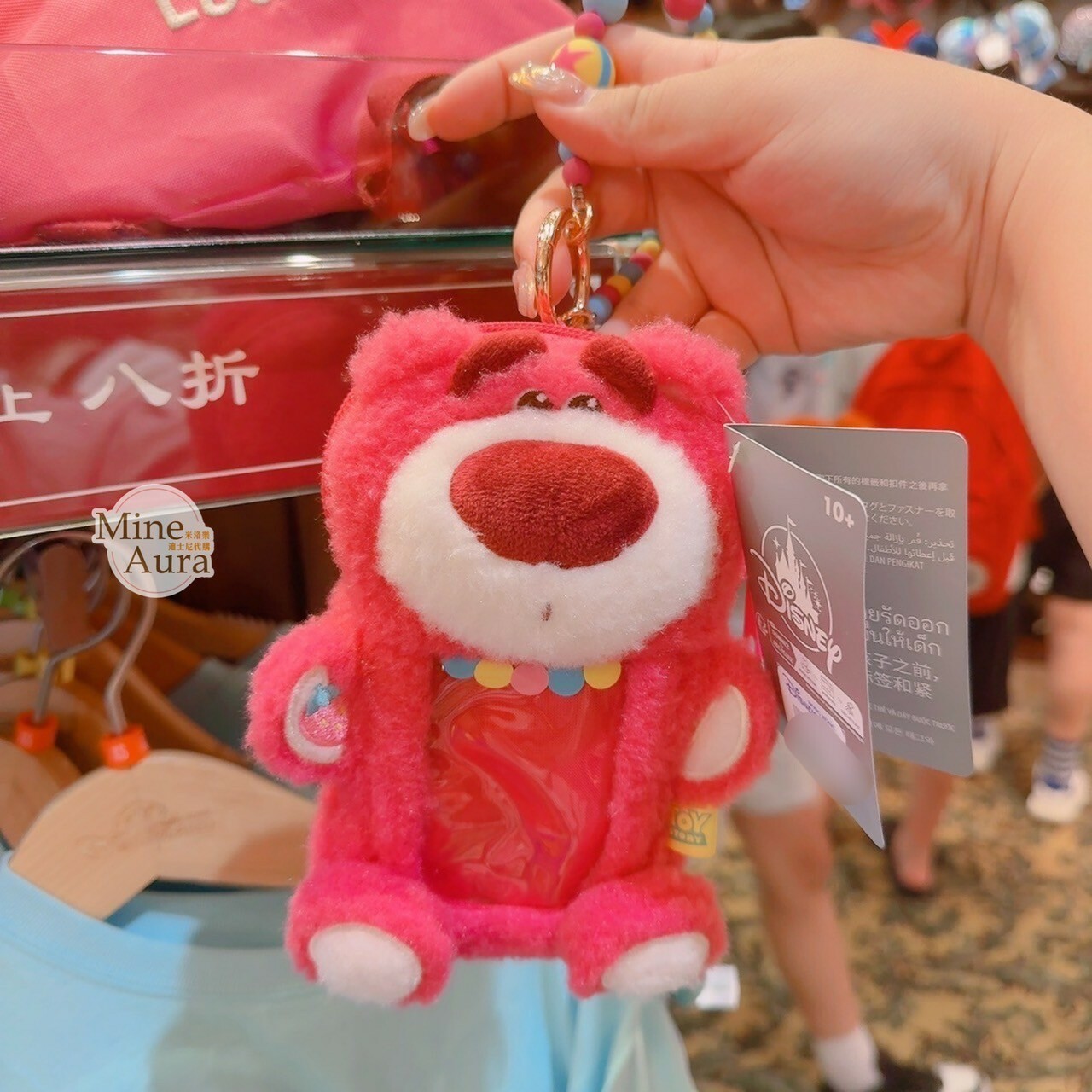 皮克斯 Pixar 玩心大發 系列 熊抱哥 Lotso 絨毛娃娃造型 票卡包 吊飾 玩具總動員 Toy Story -香港迪士尼樂園