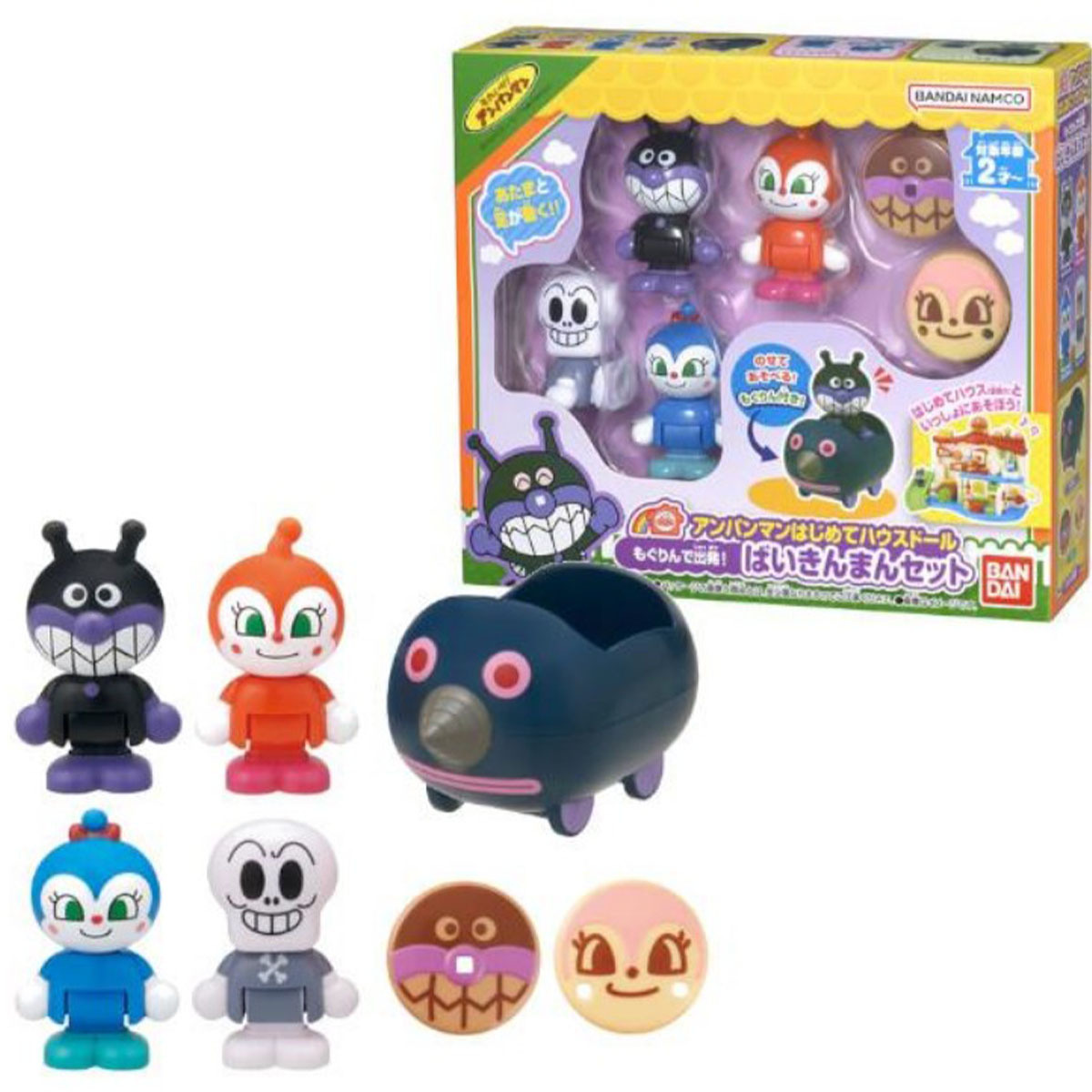 細菌人The First House-好朋友人偶套裝(新)