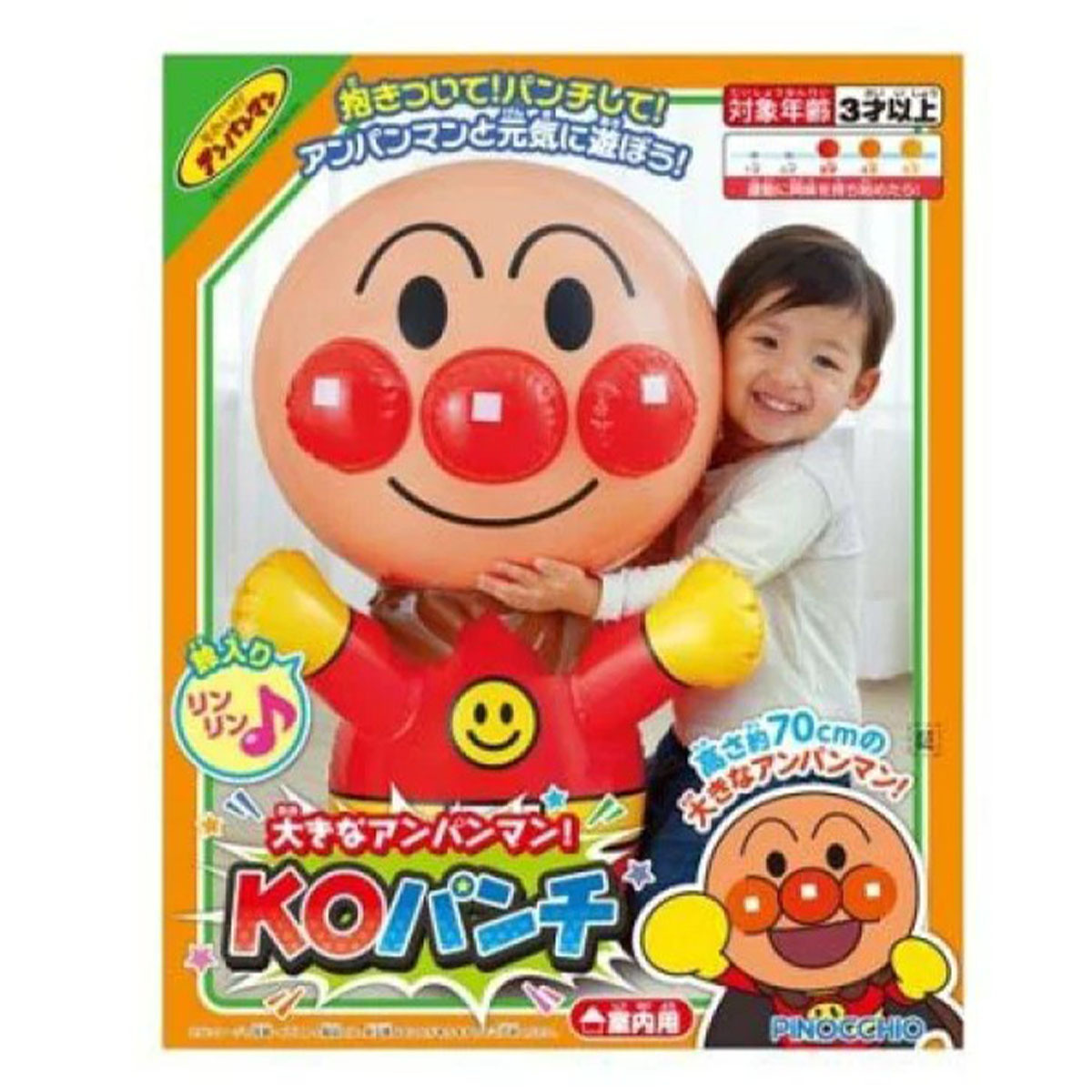 麵包超人大吹氣不倒翁(新)