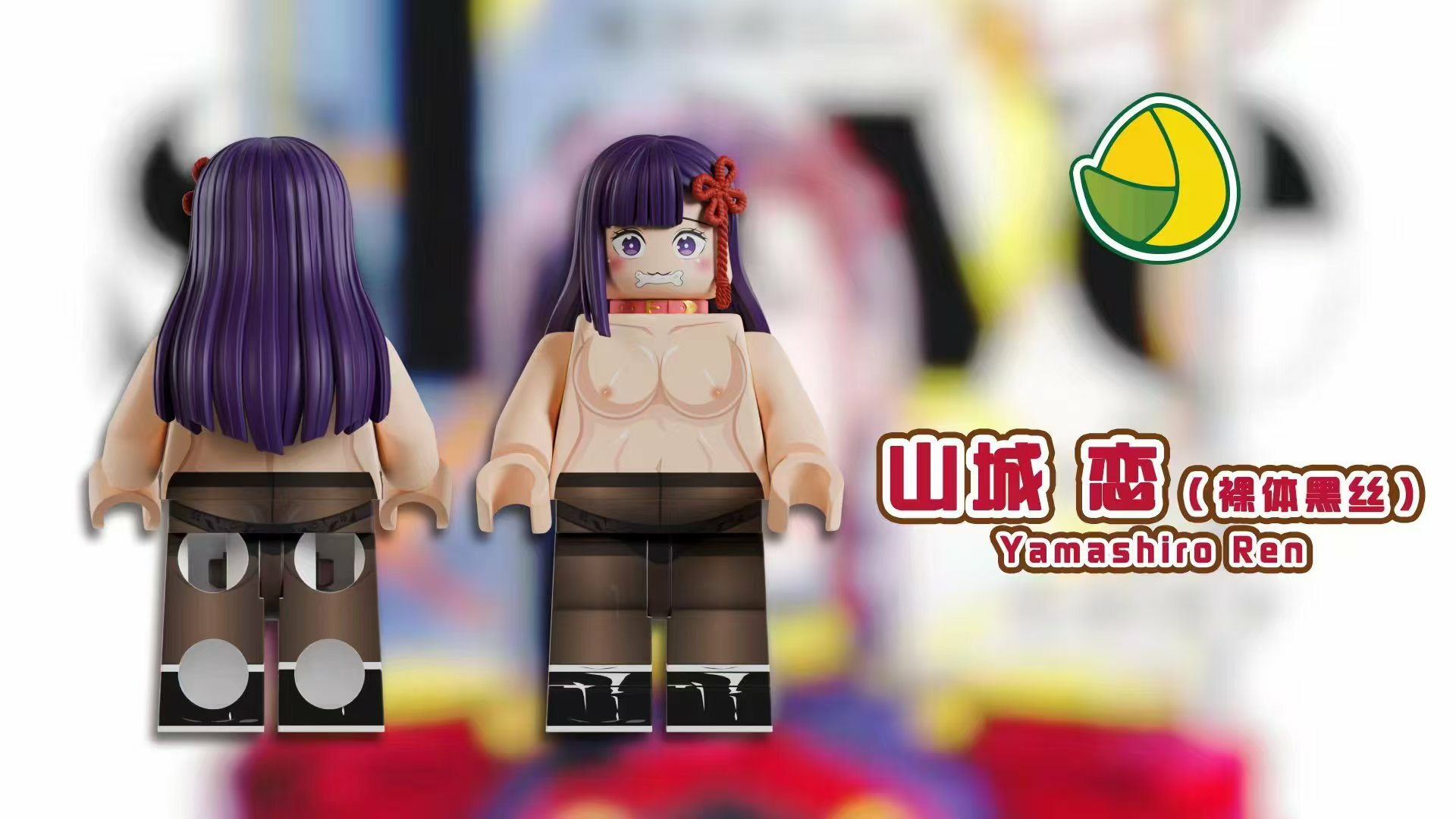 【Durian Brick】魔都精兵的奴隸 山城戀