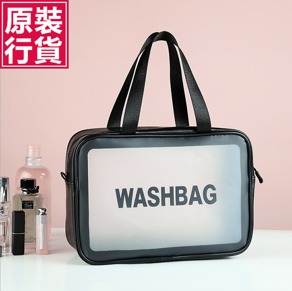 韓國JK 便攜收納包ins旅行透明防水洗漱包收納袋 J0415