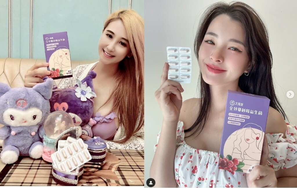 2024臺北網紅獎品牌之星票選10月16日啟動