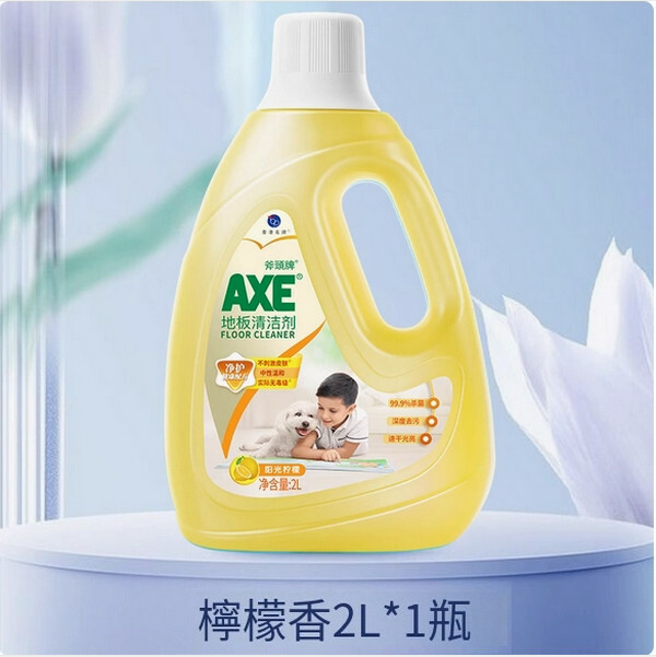 AXE--地板清潔劑拖地水液【清新香型】檸檬香2Lx1瓶