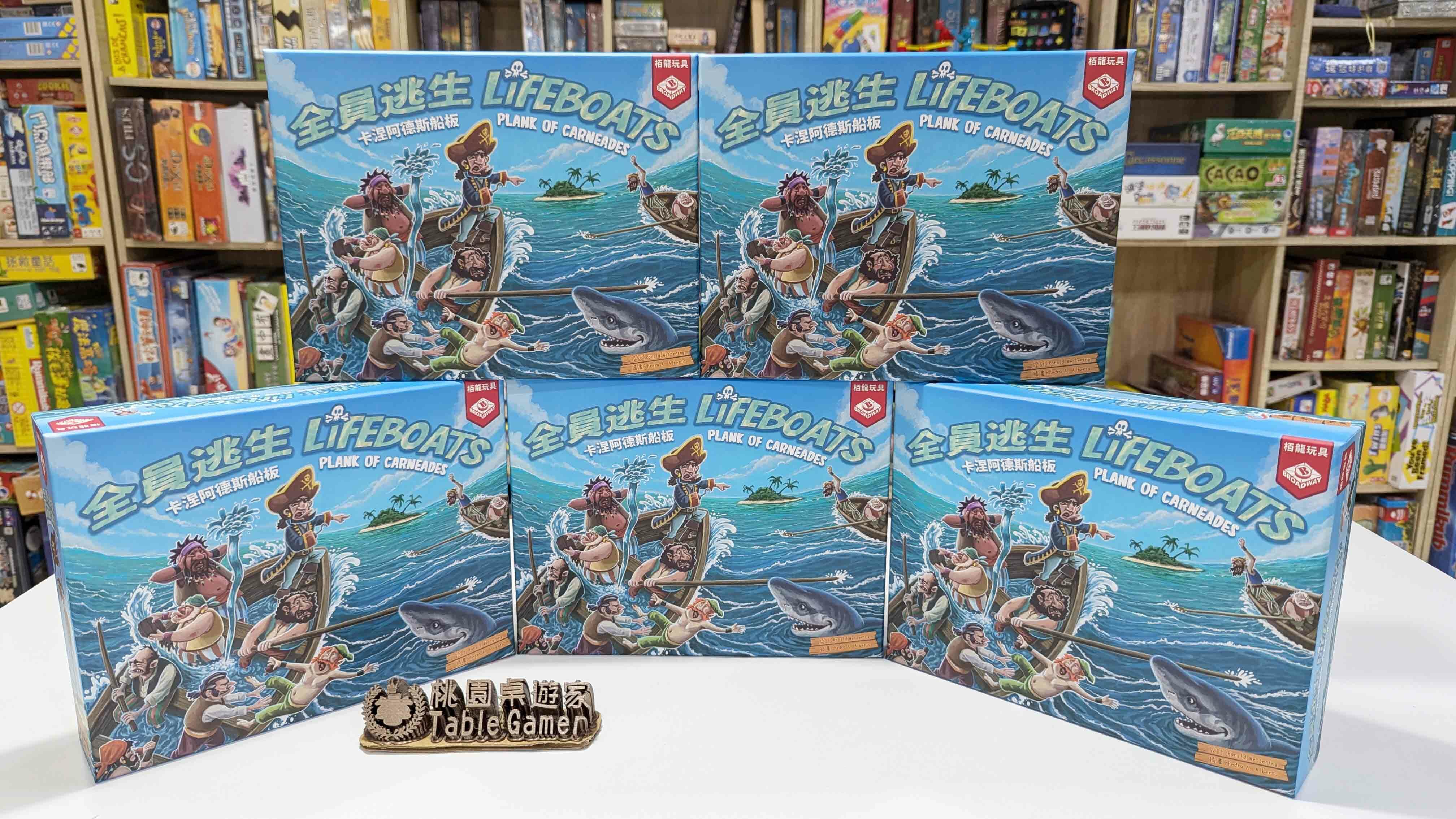 全員逃生 卡涅阿德斯船板 繁體中文版 Lifeboats: Plank of Carneades