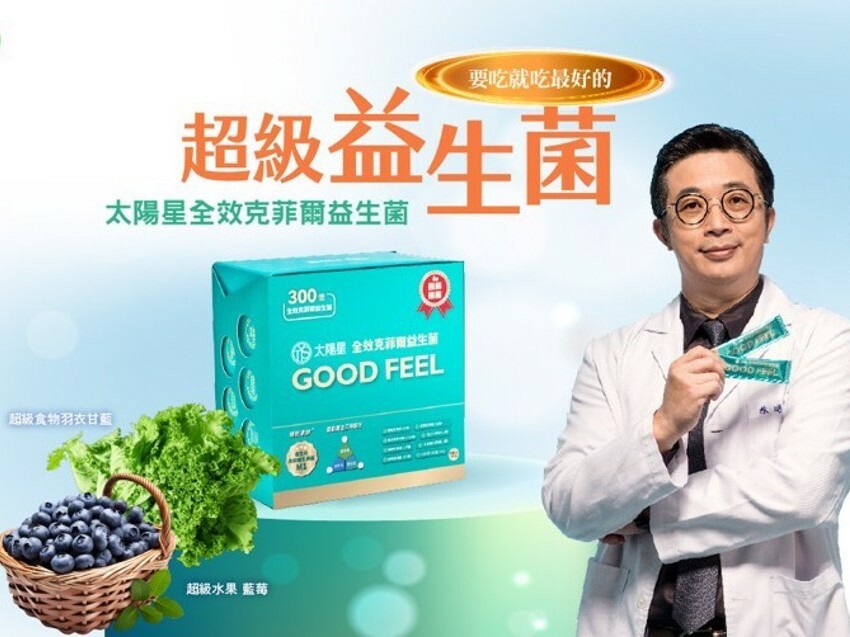 首款黃金三角克菲爾 引爆後生元M1話題