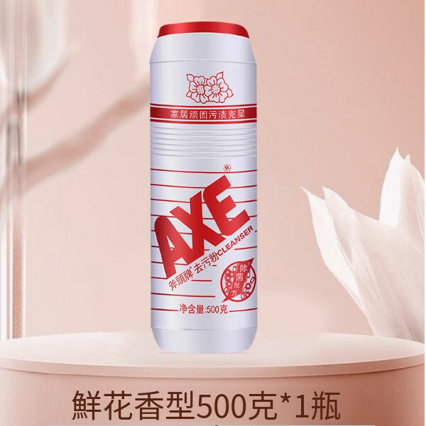 AXE--檸檬去污粉去茶漬强力除垢去黃垢【不銹鋼清洗劑】鮮花500gx1瓶裝