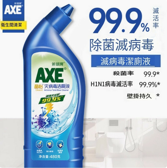 AXE--斧頭牌潔廁液清香型【滅病毒】480gx1瓶裝（包裝升級 新舊包裝隨機發貨）
