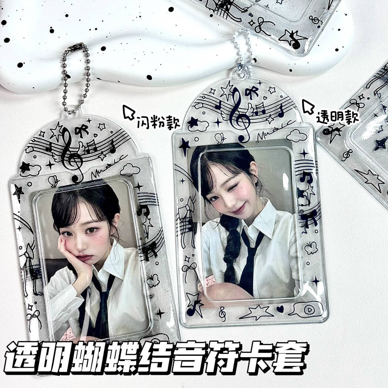 Musical Note Card Holder